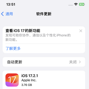 青山湖苹果15维修站分享如何更新iPhone15的Safari浏览器 